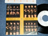 画像: サクセス SUCCESS - サクセ・ストーリー SUCCESS STORY (山口百恵メドレー）  (Ex+++/MINT-)  /  1978 JAPAN ORIGINAL "WHITE LABEL PROMO"  Used 7" Single 