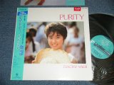 画像: 八木さおり SAORI YAGI -  ピュアリティ PURITY ( MINT--/MINT )  / 1988  JAPAN ORIGINAL "With BOOKLET" "PROMO" Used LP  With OBI