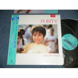 画像: 八木さおり SAORI YAGI -  ピュアリティ PURITY ( MINT--/MINT )  / 1988  JAPAN ORIGINAL "With BOOKLET" "PROMO" Used LP  With OBI