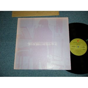 画像:  小室　等 HITOSHI KOMURO - ’７０年９月１６日 小室　等コンサート ( Ex/MINT-)   / 1975 JAPAN ORIGINAL Used LP 