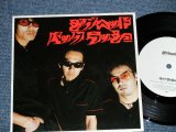 画像: ジグヘッド JIGHEAD (With RYOTA of POGO ) - BACK RUSH ( MINT-/MINT  )  / 2000 JAPAN ORIGINAL "INDIES" Used 7"Single