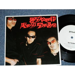 画像: ジグヘッド JIGHEAD (With RYOTA of POGO ) - BACK RUSH ( MINT-/MINT  )  / 2000 JAPAN ORIGINAL "INDIES" Used 7"Single