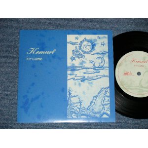 画像: ケムリ KEMURI - KIRISAME (Ex+++/MINT- )  / 2000 JAPAN ORIGINAL Used 7"Single