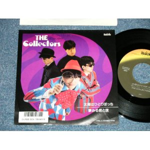 画像: コレクターズ THE COLLECTORS - 太陽はひとりぼっち　( Ex+/MINT-)   / 1988 JAPAN ORIGINAL "Promo" Used 7"Single