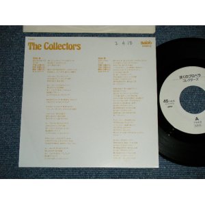 画像: コレクターズ THE COLLECTORS - ぼくのプロペラ BOKU NO PROPERA (Ex+++/MINT-, Ex++ : WOFC )  / 1990 JAPAN ORIGINAL Promo Only Used 7"Singl