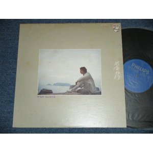 画像: みなみらんぼう RANBO MINAMI  - 感傷旅行 ( Ex/MINT- ) / 1978 JAPAN ORIGINAL Used LP