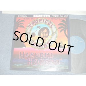 画像: 細野晴臣 ティン・パン・アレイ HARUOMI HOSONO with TIN PAN ALLEY  - トロピカル・ダンディー TROPICAL DANDY ( Ex+++/MINT-)   / 1975 JAPAN ORIGINAL Used LP 