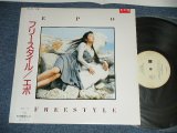 画像: エポ EPO - FREESTYLE(MINT-/MINT)  / 1988 JAPAN ORIGINAL "PROMO" Used  LP with OBI 