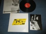 画像: 白竜 HAKURYU - 光州 City : Asian (Ex+++ /MINT)   / 1981 JAPAN ORIGINAL "PROMO ONLY"   Used LP 