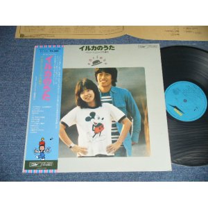 画像: シュリークス(イルカ) SHRIEKS ( IRUKA ) - イルカのうた IRUKA NO UTA ( Ex++/MINT)  / 1970's  JAPAN  REISSUE  Used LP wth OBI 