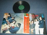 画像: 五つの赤い風船 ITSUTSUNO AKAI FUSEN - フォーク・アルバム第一集 FOLK ALBUM Vol.1   ("UN-GLOSSY Jacket")  ( MINT-/MINT- )  /   JAPAN ORIGINAL Used  LP With OBI 