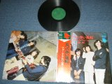 画像: 五つの赤い風船 ITSUTSUNO AKAI FUSEN - フォーク・アルバム第一集 FOLK ALBUM Vol.1   ("GLOSSY Jacket")  ( Ex++/Ex++ Looks:MINT- )  / JAPAN ORIGINAL Used  LP With OBI