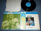 画像: シー・バレンツ・オーケストラ SEA BARENTS ORCHESTRA - ベスト・オブ・フォーク BEST OF FOLK  ( Ex++/Ex++ Looks:Ex+++)  / 1971 JAPAN ORIGINAL Used LP with OBI 