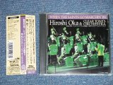 画像: 岡　宏とクリアトーンズ・ オーケストラ HIROSHI OKA & CLEAR TONES ORCHESTRA - 聖者の行進：ビッグ・バンド・ジャズの真髄 II WHEN THE SAINTS GO MARCHIN' IN ( MINT-/MINT)  / 1998  JAPAN ORIGINAL Used CD  with OBI 