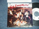 画像: ムーン・ドッグス MOON DOGS -  ソー・ロング・マイ・ガール SO LONG MY GIRL  ( Ex+++/MINT )  / 1984 JAPAN ORIGINAL WHITE LABEL PROMO" Used 7" シン