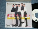 画像: ヒルビリー・バップス HILLBILLY HILL BILLY BOPS -  僕たちのピリオド　BIKUTACHI NO PIRIOD  (  Ex+++/Ex++ Looks:Ex+) / 1987 JAPAN ORIGINAL "WHITE LABEL PROMO"  Used 7" Single