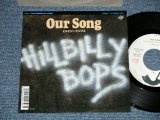 画像: ヒルビリー・バップス HILLBILLY HILL BILLY BOPS -   OUR SONG (  Ex+++/MINT-) / 1989 JAPAN ORIGINAL "PROMO"  Used 7" Single