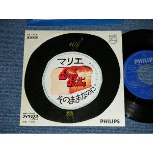 画像: ブレッド　＆バター　BREAD & BUTTER -  マリエ　：そのままなのに ( Ex++/Ex+++ )  / 1969 JAPAN ORIGINAL  Used  7" Single  