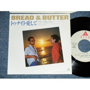 画像: ブレッド　＆バター　BREAD & BUTTER -  トゥナイト愛して  ( MINT-/MINT- )  / 1981JAPAN ORIGINAL "PROMO" Used  7" Single 