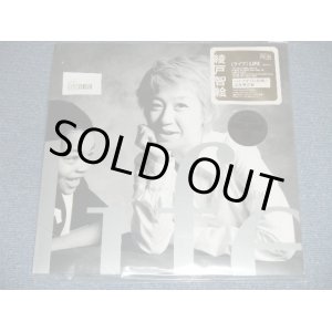 画像: 綾戸智絵 CHIE AYADO - LIFE ライフ ( MINT/MINT )  / 2002  JAPAN  ORIGINAL "180 Gram Heavy Weight" "Limited" Used LP