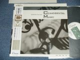 画像: 細野晴臣 HARUOMI HOSONO   - COINCIDENTAL MUSIC ( MINT/MINT ) / 1985 JAPAN ORIGINAL Used LP With OBI 