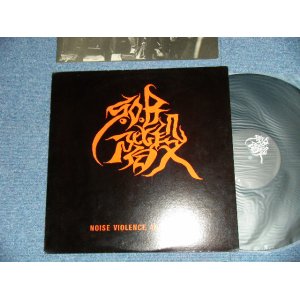 画像: S.O.B階段 S.O.B KAIDAN - NOISE VIOLENCE & DESTNROY ( Ex+++/MINT-)   / 1988 JAPAN ORIGINAL "from INDIES"  Used LP 