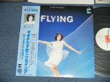 画像: やまがたすみこ SUMIKO YAMAGATA -  フライング FLYING (Ex++,Ex+/MINT) / 1973 JAPAN ORIGINAL Used LP With OBI