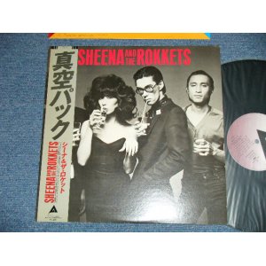 画像: シーナ＆ザ・ロケット  ロケッツ　SHEENA & THE ROKKETS -  真空パック  : 1980 Version ( Ex+++/Ex+++)   / 1980 JAPAN Used LP with OBI 