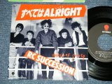 画像: ＲＣサクセション THE RC SUCCESSION - すべてはALRIGHT SUBETEWA ALRIGHT ( MINT/MINT ) / 1985 JAPAN ORIGINAL Used 7"Single