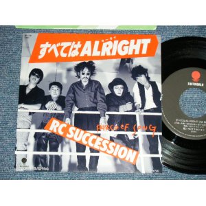 画像: ＲＣサクセション THE RC SUCCESSION - すべてはALRIGHT SUBETEWA ALRIGHT ( MINT/MINT ) / 1985 JAPAN ORIGINAL Used 7"Single