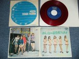 画像: ゴールデン・ハーフ GOLDEN HALF  - ケ・セラ・セラ　QUE SERA SERA : 女の弱点教えます( Ex-/Ex++ ) / 1970's JAPAN ORIGINAL "RED WAX VINYL 赤盤" Used  7"Single