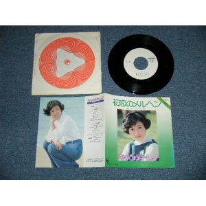 画像: キャンディ・レイ CANDY RAY - 初恋のメルヘン ( MINT-/MINT-)  / 1978 JAPAN ORIGINAL "WHITE LABEL RPOMO" Used  7"Single