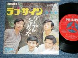 画像: パープル・シャドウズ PURPLE SHADOWS -  ラブ・サイン LOVE SIGN ( Ex+/Ex++ ) / 1960's JAPAN ORIGINAL "RED LABEL RPOMO" Used  7" シングル