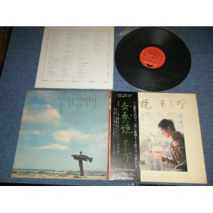 画像: 坂東玉三郎 TAMASABURO BANDO - 青春（はる）の鏡 ( Ex++/MINT- )  / 1973 JAPAN ORIGINAL Used LP with OBI 