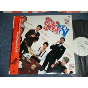 画像: TAX '81 - DEBUT デビュー ( Ex+/Ex+++ : STOFC.STOL)  / 1981 JAPAN ORIGINAL "WHITE LABEL PROMO" Used LP with OBI 