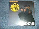 画像: C-C-B - 僕たちNO-NO-NO    ( SEALED ) /  1985 JAPAN ORIGINAL " BRAND NEW SEALED" LP 