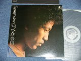 画像: 豊田勇造 YUZO TOYODA - さあ、もういっぺん SAH MOUIPPEN ( Ex++/MINT- :EDSP) / 1976 JAPAN ORIGINAL Used LP