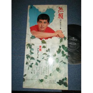 画像: 渡 哲也 TETSUYA WATARI - 無頼 BURAI ( Ex++/Ex+++ : EDSP )  ／ 1969  JAPAN ORIGINAL  Used LP