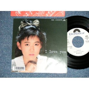 画像: 渡瀬麻紀 MAKI WATASE of LINDBERG   I LOVE YOU ( MINT- /MINT ) /  1987 JAPAN ORIGINAL "WHITE LABEL PROMO"  Used 7" Single 