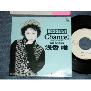 画像: 浅香 唯 YUI ASAKA - Chance!  ( Ex+++/MINT- : WOFC)  / 1990 JAPAN ORIGINAL "Promo Only" Used 7"Single