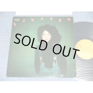 画像: 吉田美奈子 MINAKO YOSHIDA - フラッパー FLAPPER  ( Ex++/Ex++, MINT-) / 1976 JAPAN ORIGINAL Used LP 