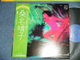 画像: 金子晴美  HARUMI KANEKO  ベイカーズ・ショップ　w/BAKERS SHOP - SHOW ME YOUR SMILE ( MINT-/MINT-)  / 1979 JAPAN ORIGINAL Used LP With OBI 