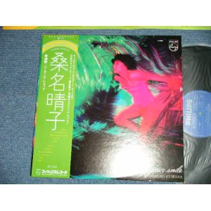 画像: 金子晴美  HARUMI KANEKO  ベイカーズ・ショップ　w/BAKERS SHOP - SHOW ME YOUR SMILE ( MINT-/MINT-)  / 1979 JAPAN ORIGINAL Used LP With OBI 