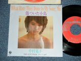 画像: 中村晃子 AKIKO NAKAMURA - 傷ついた小鳥 WHAT HAVE THEY DONE TO MY SONG,MA / 　青春に乾杯 POUR UN FLIRT(Ex+++/MINT- ) / 1976 JAPAN ORIGINAL  Used  7" Single 