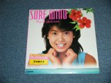 画像: 芳本美代子 MIYOKO YOSHIMOTO - サーフ・ウインド SURF WIND ( SEALED ) / 1984  JAPAN ORIGINAL "BTRAND NEW SEALED"  LP