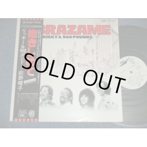 画像: リッキー＆９６０ポンド RICKY & 960 POUNDS - 抱きしめてABRAZAME ( Ex++/MINＴ : EDSP )   / 1977?  JAPAN ORIGINAL "WHITE LABEL PROMO" Used LP  With OBI 