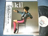 画像: 佐伯りき RIKI SAEKI - [ riki ] (ガラスのジェネレーション GENERATION OF GRASS) ( Included Cover of MOTOHARU SANO's SONG ) ( Ex+++/MINT- )  / 1987 JAPAN ORIGINAL Used LP with OBI