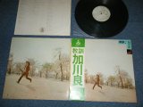 画像: 加川良 RYO KAGAWA - 教訓 ( Ex++/MINT-)    / 1971 JAPAN ORIGINAL Used LP With OBI 