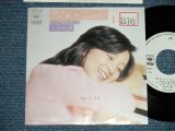 画像: 太田裕美　HIROMI OHTA （大滝詠一　Works )  - 恋のハーフムーン KOI NO HALF-MOON   / 1981 JAPAN ORIGINAL "WHITE LABEL PROMO"  Used 7" Single 