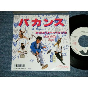 画像: ヒルビリー・バップス HILLBILLY HILL BILLY BOPS -   バカンス VACANCED( MINT-/MINT) / 1986 JAPAN ORIGINAL "WHITE LABEL RPOMO"  Used 7" Single 